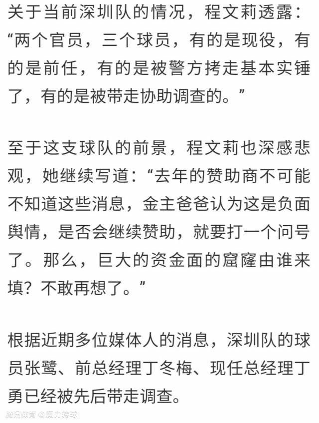 自己刚才那意思，是想提点一下伊藤雄彦，你丫的能笑到最后，并且熬死了高桥真知、松本良人，一半以上的功劳是因为老子帮忙。